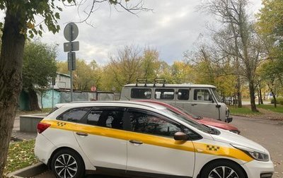 KIA cee'd III, 2017 год, 815 000 рублей, 1 фотография