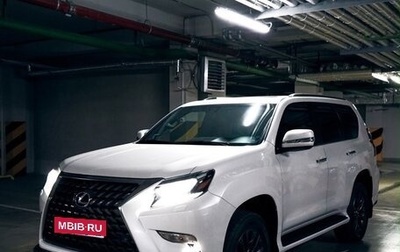 Lexus GX II, 2020 год, 5 200 000 рублей, 1 фотография