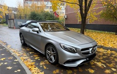 Mercedes-Benz S-Класс AMG, 2017 год, 8 200 000 рублей, 1 фотография