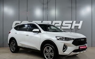 Haval F7 I, 2019 год, 1 639 000 рублей, 1 фотография