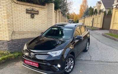 Toyota RAV4, 2015 год, 3 060 000 рублей, 1 фотография