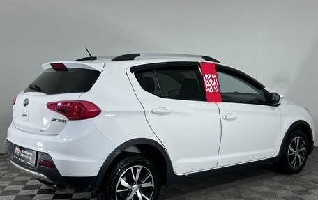 Lifan X50, 2018 год, 677 000 рублей, 8 фотография