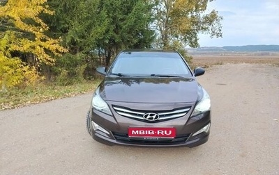 Chevrolet Lacetti, 2014 год, 967 000 рублей, 1 фотография