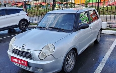 Lifan Smily I (330) рестайлинг, 2013 год, 150 000 рублей, 1 фотография