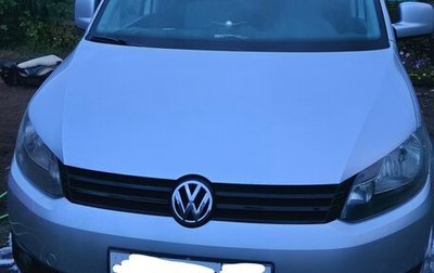 Volkswagen Caddy III рестайлинг, 2013 год, 1 300 000 рублей, 1 фотография