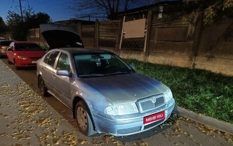 Skoda Octavia IV, 2005 год, 215 000 рублей, 1 фотография