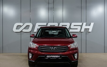 Hyundai Creta I рестайлинг, 2018 год, 1 599 000 рублей, 3 фотография
