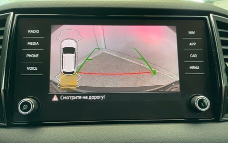 Skoda Karoq I, 2020 год, 2 500 000 рублей, 9 фотография
