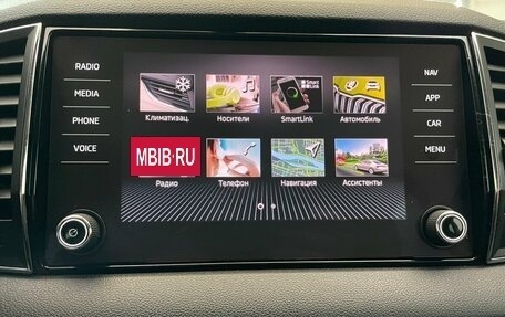 Skoda Karoq I, 2020 год, 2 500 000 рублей, 8 фотография