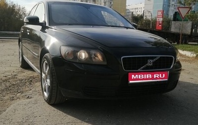 Volvo S40 II, 2006 год, 495 000 рублей, 1 фотография
