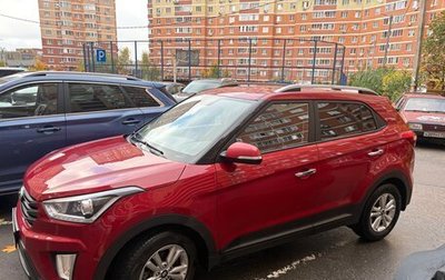Hyundai Creta I рестайлинг, 2019 год, 1 750 000 рублей, 1 фотография