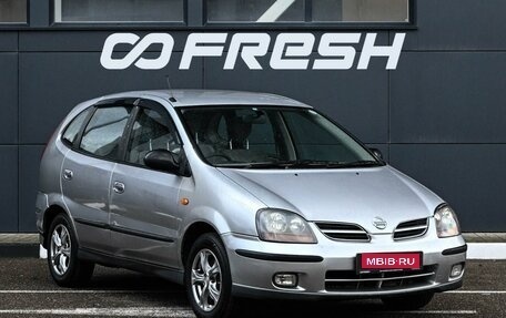 Nissan Tino, 2002 год, 449 000 рублей, 1 фотография