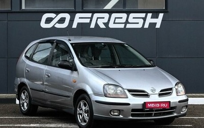 Nissan Tino, 2002 год, 449 000 рублей, 1 фотография