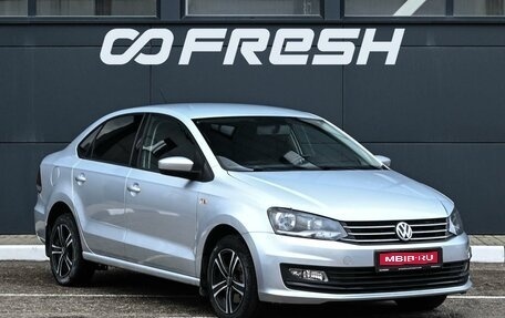 Volkswagen Polo VI (EU Market), 2016 год, 1 249 000 рублей, 1 фотография