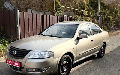 Nissan Almera Classic, 2011 год, 429 000 рублей, 1 фотография