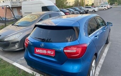 Mercedes-Benz A-Класс, 2013 год, 1 387 000 рублей, 1 фотография