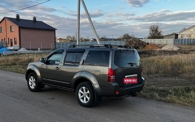 Nissan Pathfinder, 2007 год, 1 190 000 рублей, 1 фотография