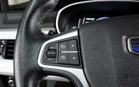 Geely Atlas I, 2021 год, 1 899 000 рублей, 16 фотография