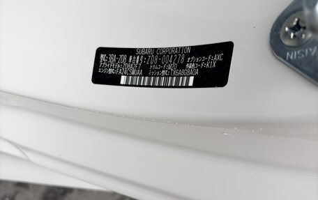 Subaru BRZ, 2021 год, 3 290 000 рублей, 1 фотография