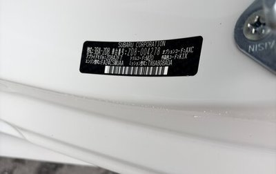 Subaru BRZ, 2021 год, 3 290 000 рублей, 1 фотография