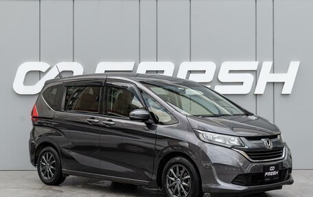 Honda Freed II, 2018 год, 1 530 000 рублей, 1 фотография