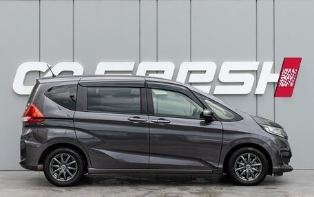 Honda Freed II, 2018 год, 1 530 000 рублей, 5 фотография