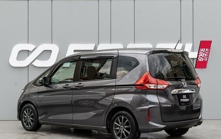 Honda Freed II, 2018 год, 1 530 000 рублей, 2 фотография