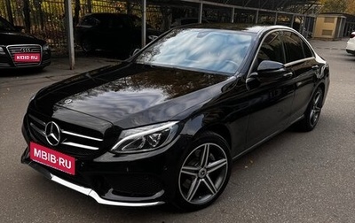 Mercedes-Benz C-Класс, 2016 год, 2 386 333 рублей, 1 фотография