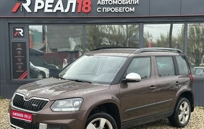 Skoda Yeti I рестайлинг, 2015 год, 1 649 000 рублей, 1 фотография