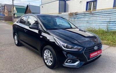 Hyundai Solaris II рестайлинг, 2018 год, 1 290 000 рублей, 1 фотография