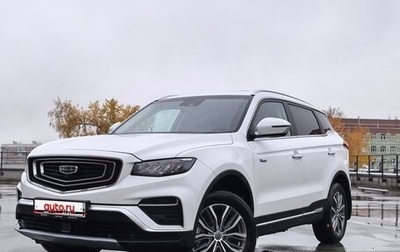 Geely Atlas, 2024 год, 2 690 000 рублей, 1 фотография