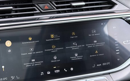 Geely Atlas, 2024 год, 2 690 000 рублей, 25 фотография