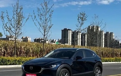 Mazda CX-30 I, 2022 год, 1 476 000 рублей, 1 фотография