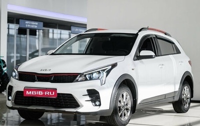 KIA Rio IV, 2022 год, 1 850 000 рублей, 1 фотография