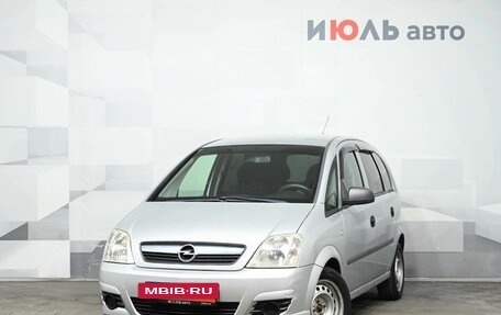 Opel Meriva, 2008 год, 310 000 рублей, 2 фотография