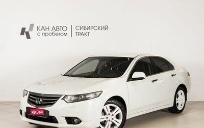Honda Accord VIII рестайлинг, 2011 год, 1 090 000 рублей, 1 фотография