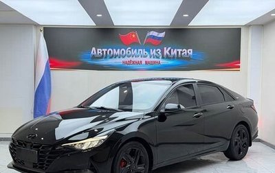 Hyundai Elantra, 2022 год, 1 500 008 рублей, 1 фотография