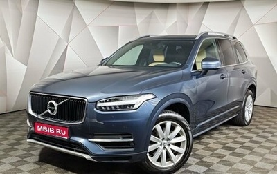 Volvo XC90 II рестайлинг, 2019 год, 3 871 000 рублей, 1 фотография