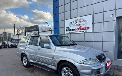 SsangYong Musso I, 2004 год, 647 000 рублей, 1 фотография