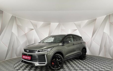 Geely Coolray I, 2025 год, 2 095 000 рублей, 1 фотография
