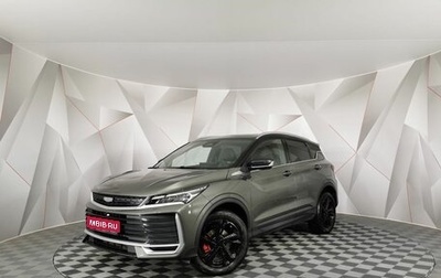 Geely Coolray I, 2025 год, 2 095 000 рублей, 1 фотография