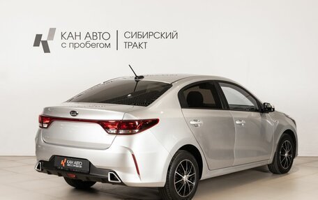 KIA Rio IV, 2021 год, 1 759 600 рублей, 3 фотография