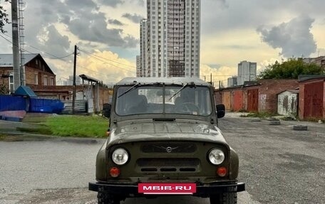 ЛуАЗ 3151, 1992 год, 195 000 рублей, 8 фотография