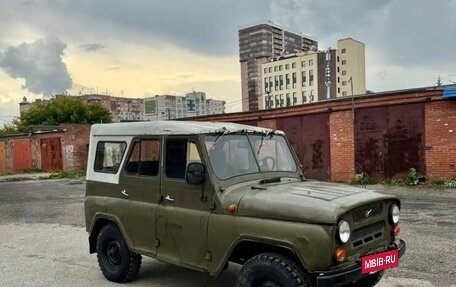 ЛуАЗ 3151, 1992 год, 195 000 рублей, 7 фотография