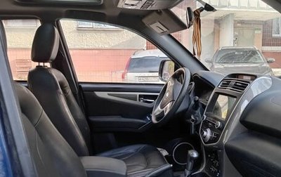 Lifan X60 I рестайлинг, 2017 год, 700 000 рублей, 1 фотография