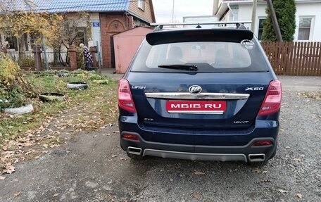 Lifan X60 I рестайлинг, 2017 год, 700 000 рублей, 7 фотография