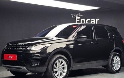 Land Rover Discovery Sport I рестайлинг, 2017 год, 2 055 000 рублей, 1 фотография