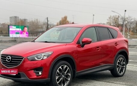 Mazda CX-5 II, 2015 год, 2 240 000 рублей, 3 фотография