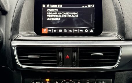 Mazda CX-5 II, 2015 год, 2 240 000 рублей, 19 фотография