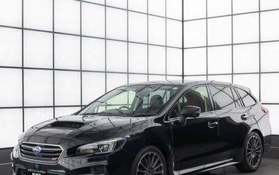 Subaru Levorg I, 2018 год, 2 565 000 рублей, 1 фотография